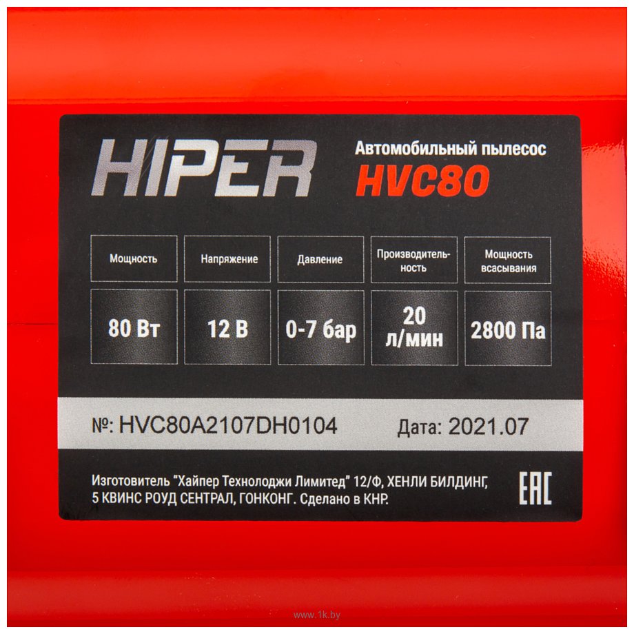Фотографии Hiper HVC80