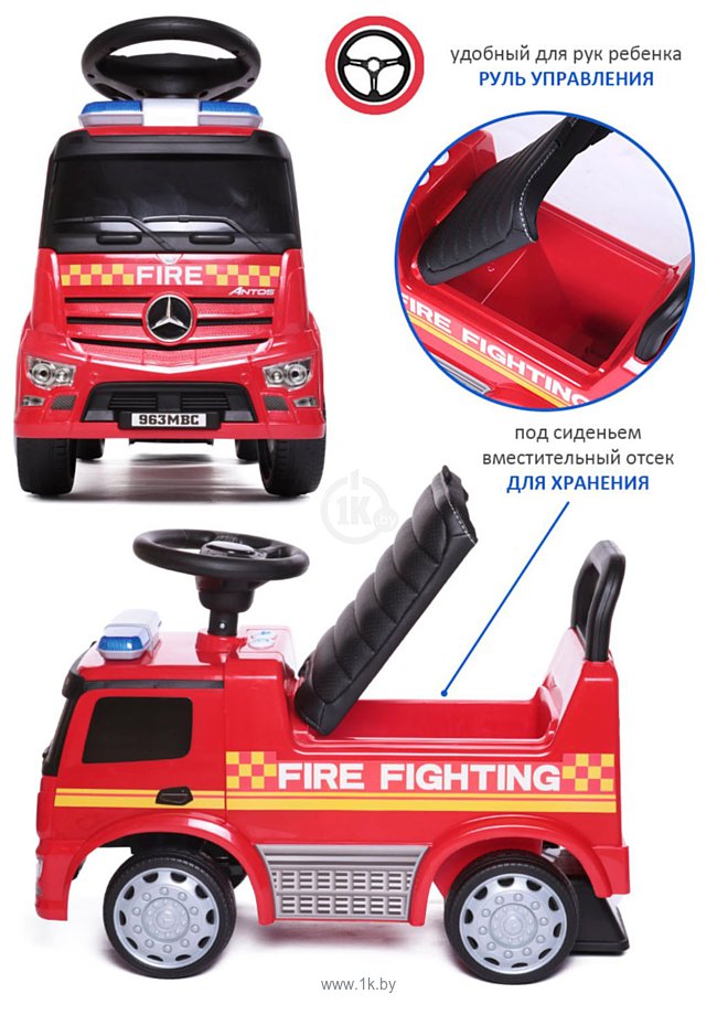 Фотографии Baby Care Mercedes-Benz Antos Fire Department 657-F (красный)