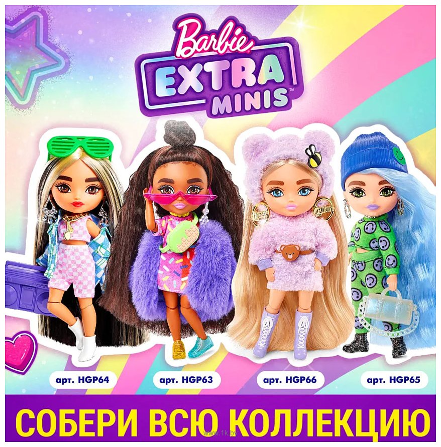 Фотографии Barbie Extra Minis HGP64