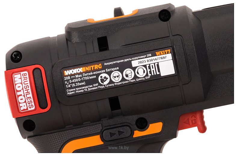 Фотографии Worx Switchdriver 2.0 WX177 (с 1-им АКБ, кейс)