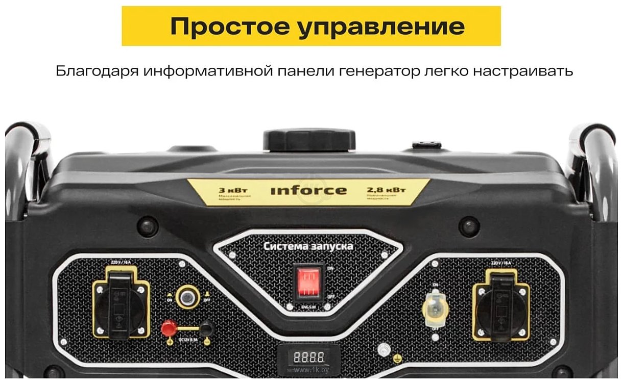 Фотографии Inforce GL 3000