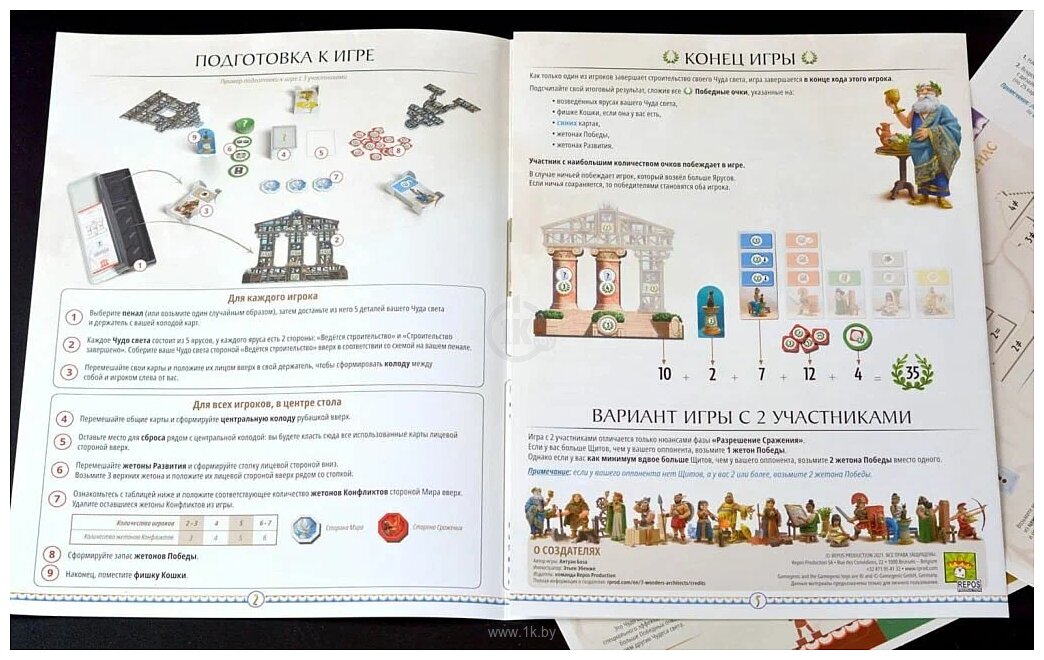 Фотографии Стиль Жизни 7 Чудес: Архитекторы Фотографии Стиль Жизни 7 Чудес: Архитекторы