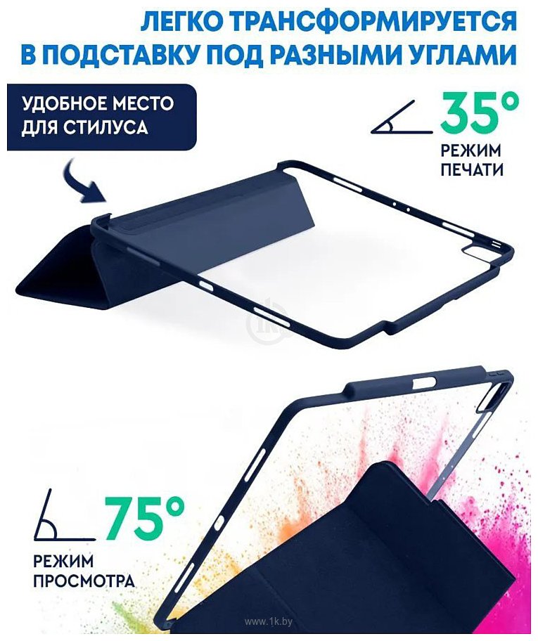 Фотографии Bingo Tablet Fold для iPad Pro 12.9 2021 (синий)