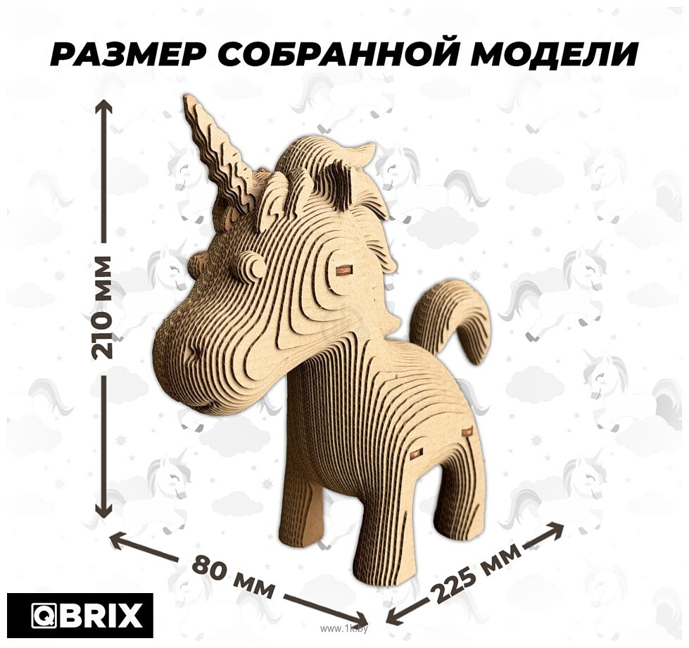 Фотографии QBRIX Единорог 20067 Фотографии QBRIX Единорог 20067