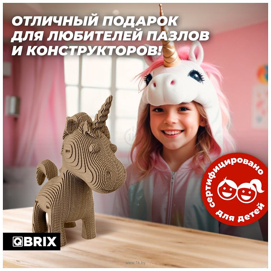 Фотографии QBRIX Единорог 20067 Фотографии QBRIX Единорог 20067