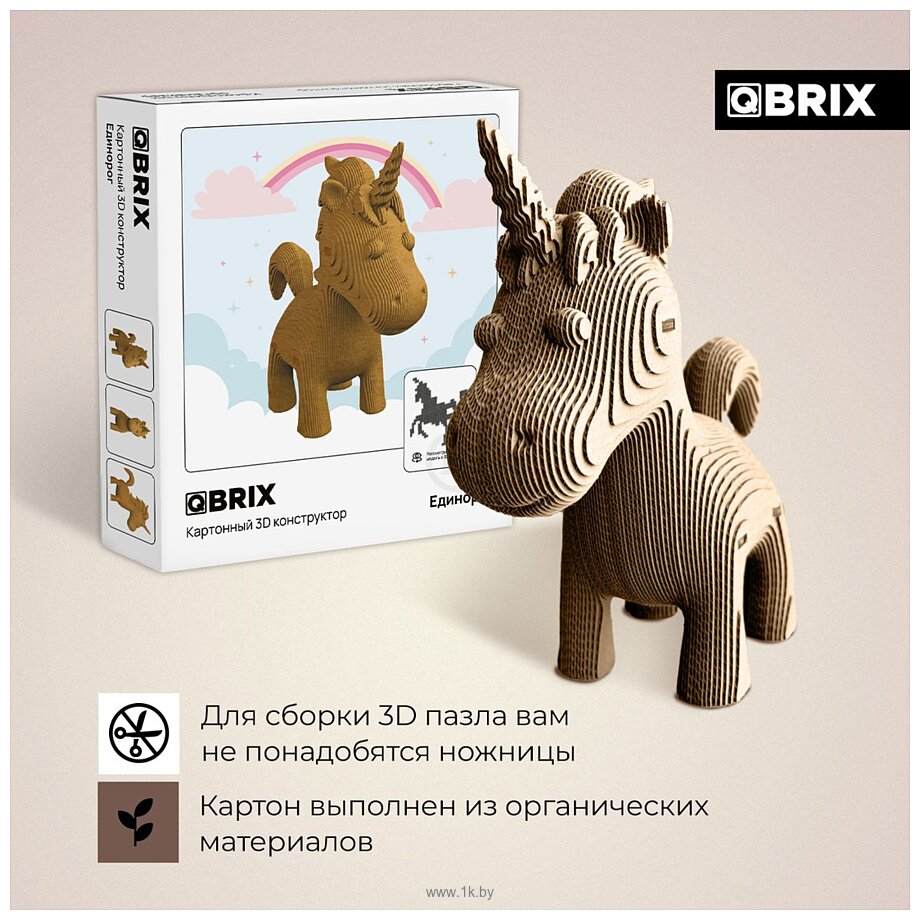 Фотографии QBRIX Единорог 20067 Фотографии QBRIX Единорог 20067