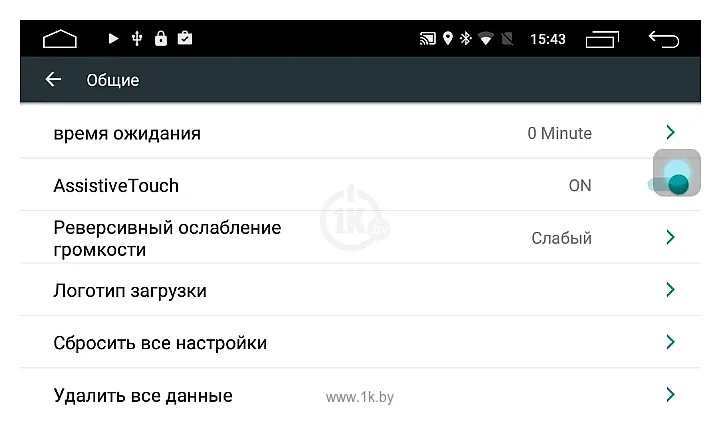Фотографии Parafar Chevrolet Captiva 2012-2017 Android 8.1.0 (PF046XHD)