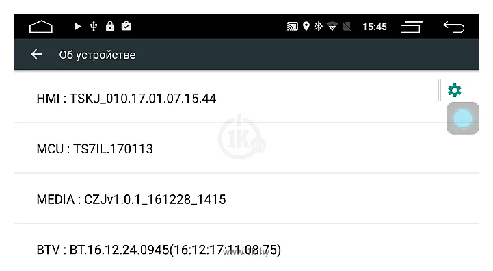 Фотографии Parafar Chevrolet Captiva 2012-2017 Android 8.1.0 (PF046XHD)