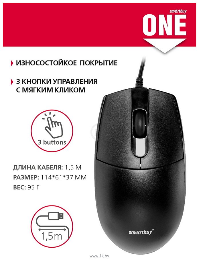 Фотографии SmartBuy One SBM-216-K