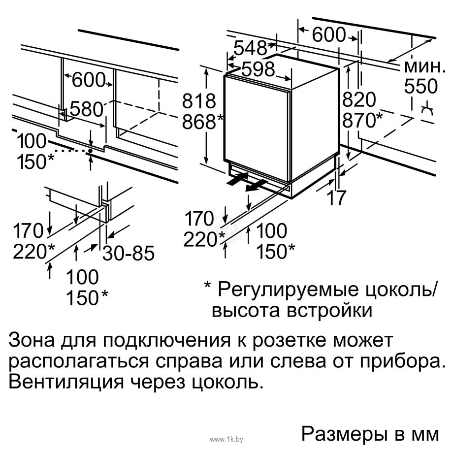 Фотографии Bosch KUL15AFF0R