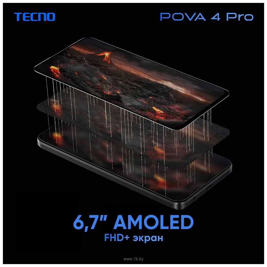 Фотографии Tecno Pova 4 Pro 8/128GB