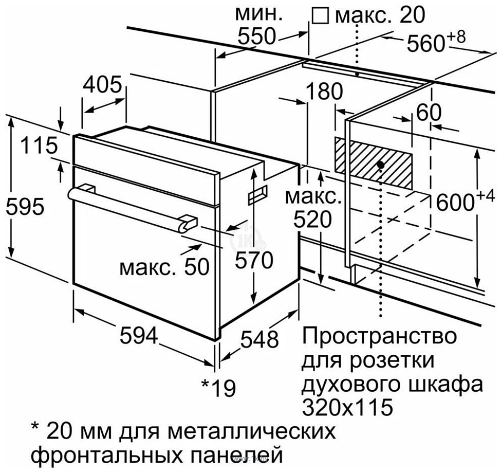 Фотографии Bosch Serie 4 HBF534ES0Q