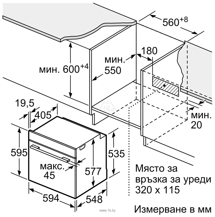 Фотографии Bosch Serie 8 HBG7341W1