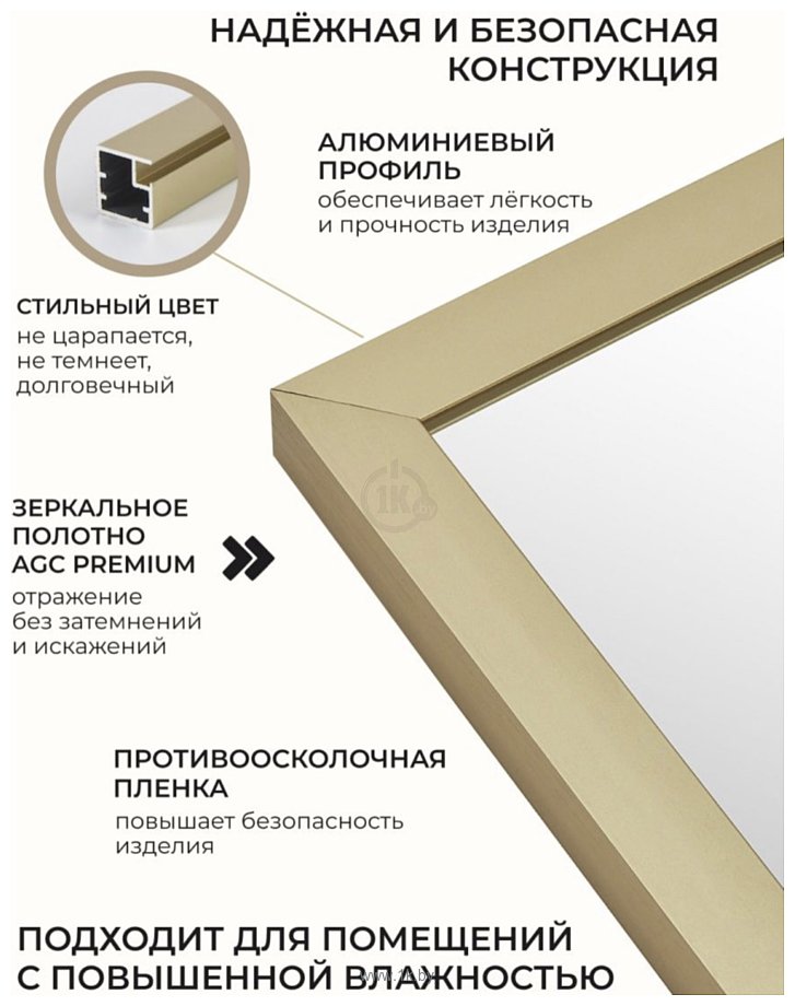 Фотографии eMZe Line 50x90 LINE.50.90.AUR (золото)