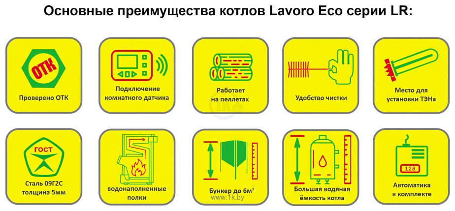 Фотографии Lavoro Eco LR-42