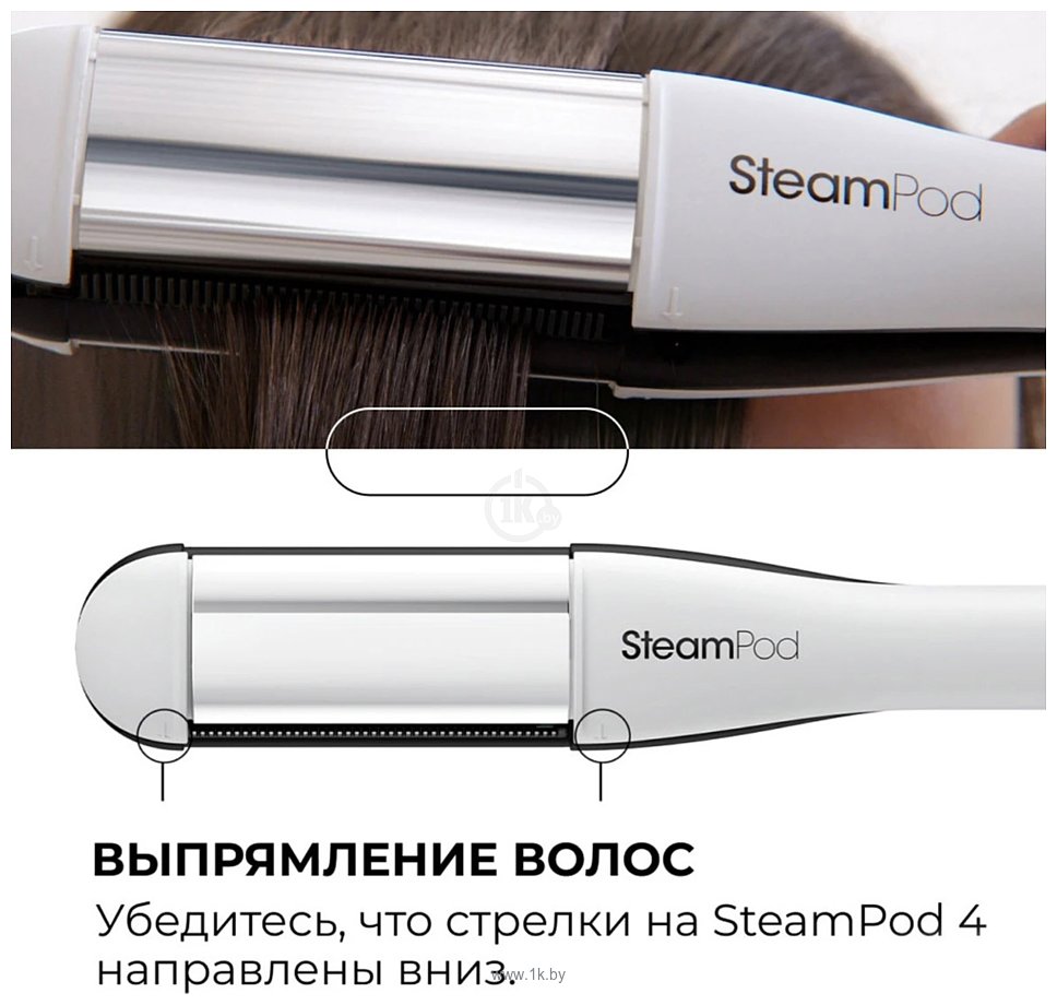 Фотографии L'Oreal Steampod 4