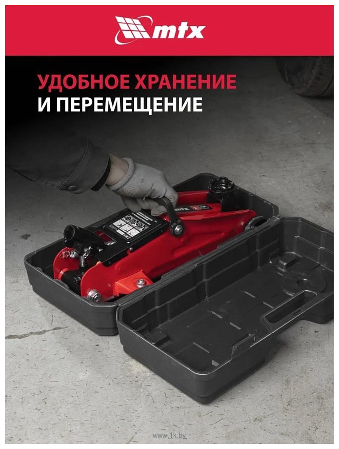 Фотографии MTX 51081 2т (кейс)