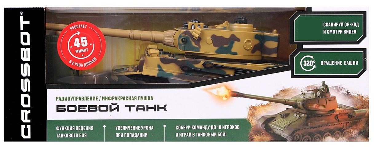 Фотографии Crossbot Tiger 870627 (камуфляж)