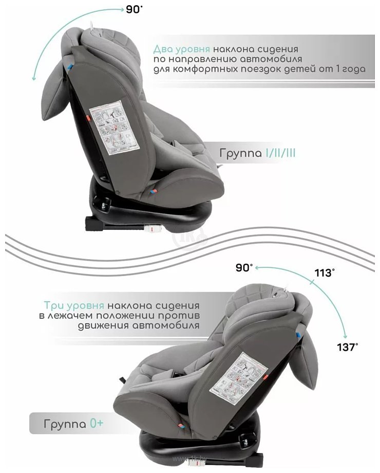 Фотографии Amarobaby Brilliant Isofix AMARO-2003-BrSe