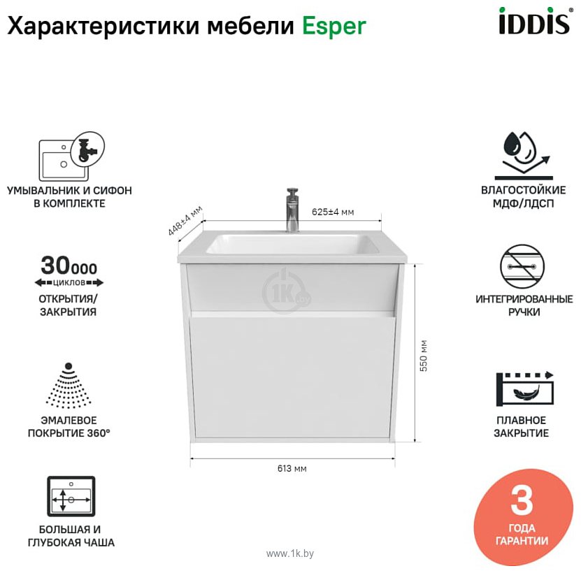 Фотографии IDDIS  Esper 60 ESP60W0i95K