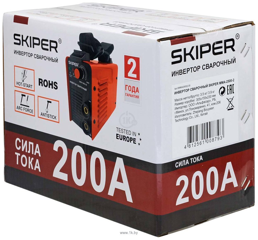 Фотографии Skiper MMA-2500-12