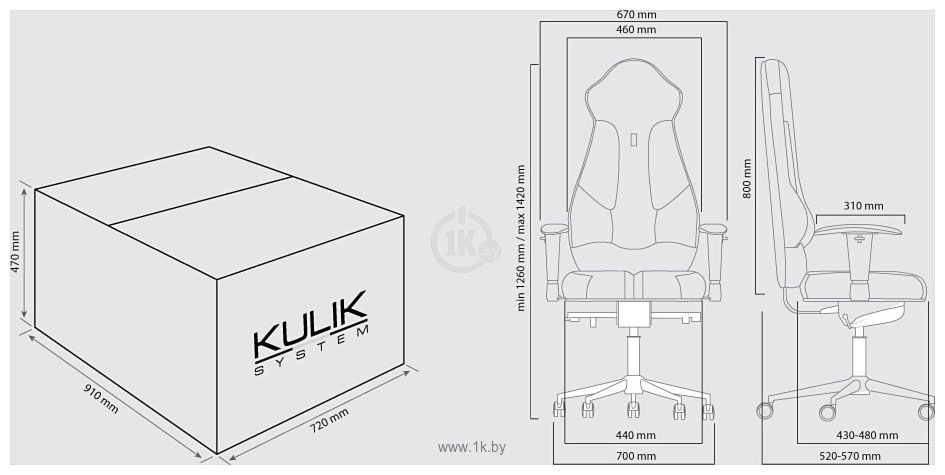 Фотографии Kulik System Imperial (азур, кремовый с подголовником)