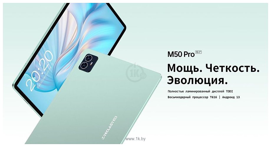 Фотографии Teclast M50 Pro 6/128GB LTE