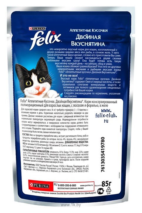 Фотографии Felix Аппетитные кусочки Двойная вкуснятина с Лососем и форелью в желе (0.085 кг) 24 шт.