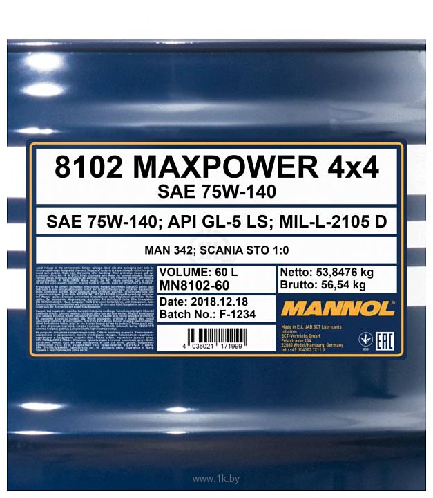 Фотографии Mannol Maxpower 4x4 75W-140 60л