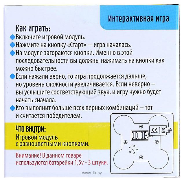 Фотографии Лас Играс Нажимай-запоминай 4643275