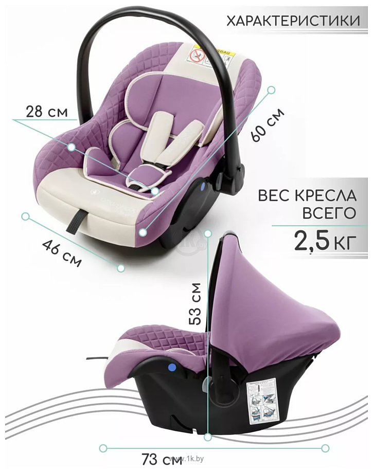 Фотографии Amarobaby Baby Comfort AB222008BC/3938