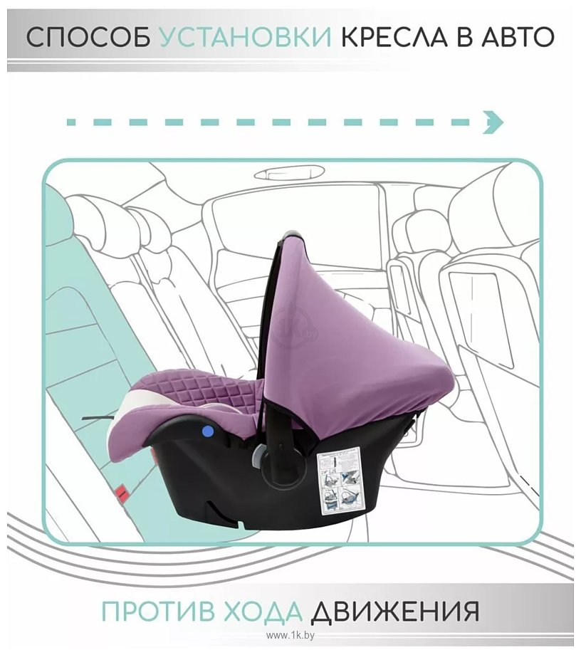 Фотографии Amarobaby Baby Comfort AB222008BC/3938