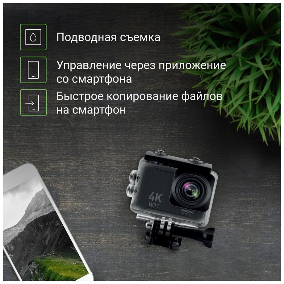 Фотографии Digma DiCam 80C 