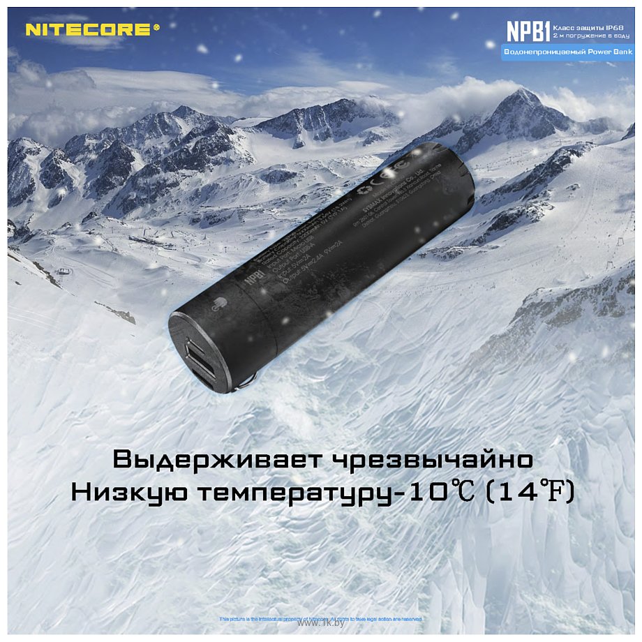 Фотографии Nitecore NPB1