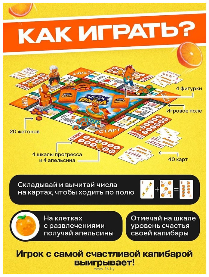 Фотографии Лас Играс Kids Отдых без правил 10259142