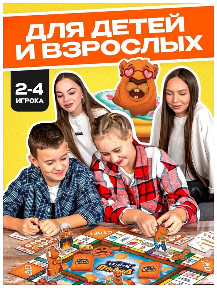 Фотографии Лас Играс Kids Отдых без правил 10259142