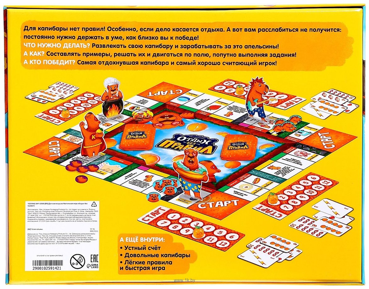 Фотографии Лас Играс Kids Отдых без правил 10259142