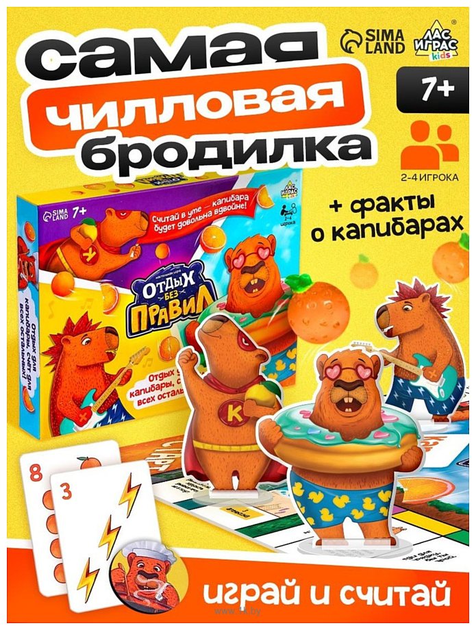Фотографии Лас Играс Kids Отдых без правил 10259142