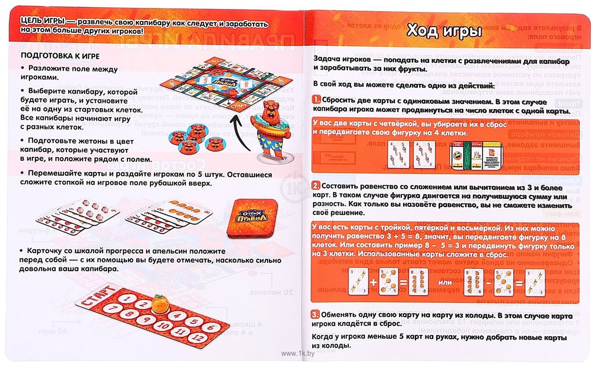 Фотографии Лас Играс Kids Отдых без правил 10259142
