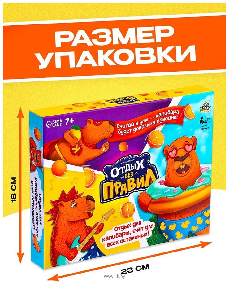 Фотографии Лас Играс Kids Отдых без правил 10259142