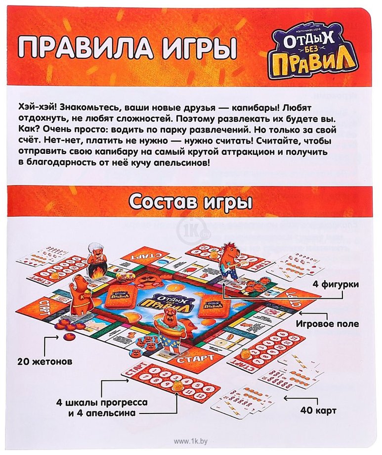 Фотографии Лас Играс Kids Отдых без правил 10259142