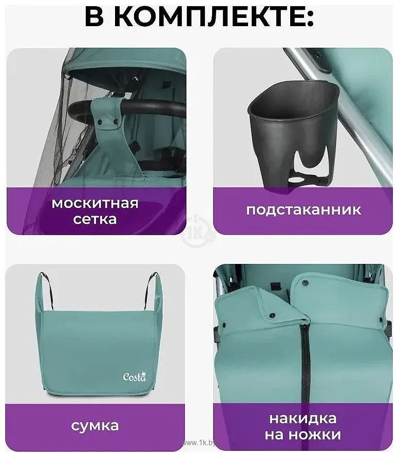 Фотографии Costa Jamie