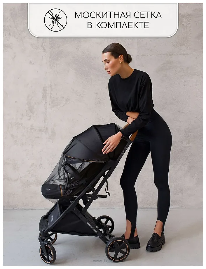 Фотографии Amarobaby Airy