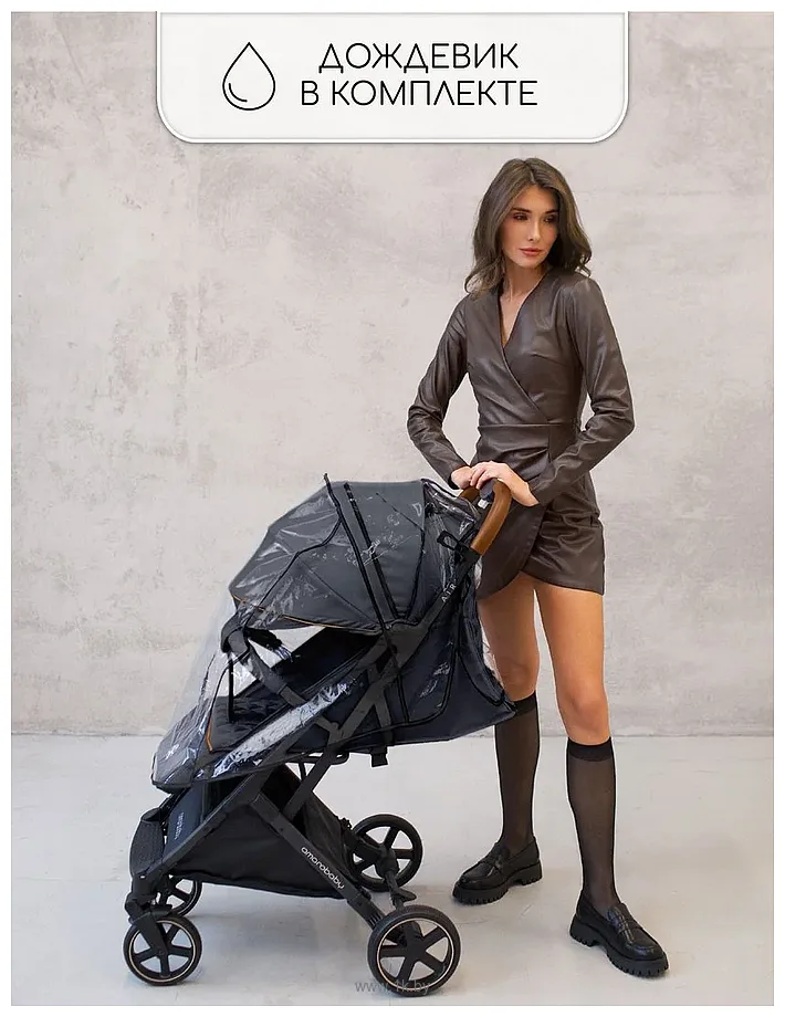 Фотографии Amarobaby Airy