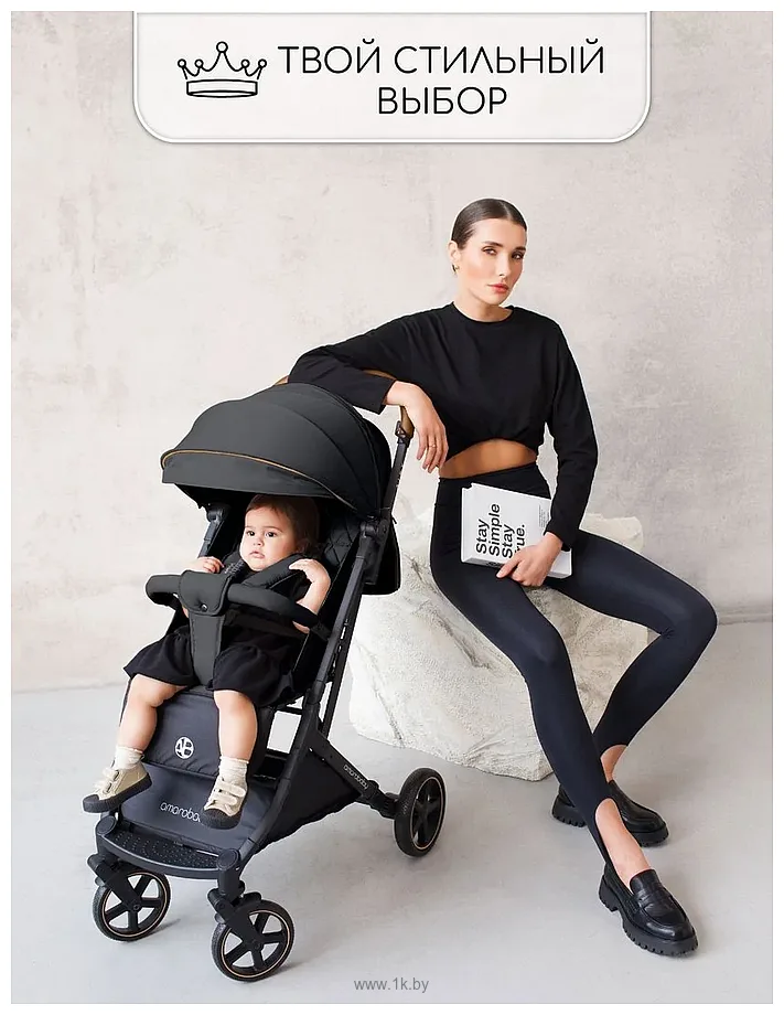 Фотографии Amarobaby Airy