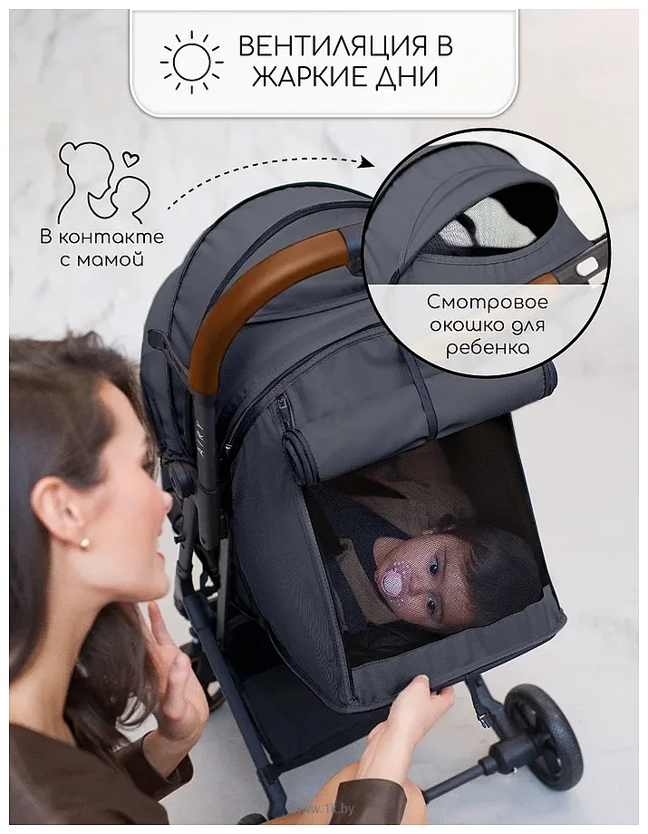 Фотографии Amarobaby Airy