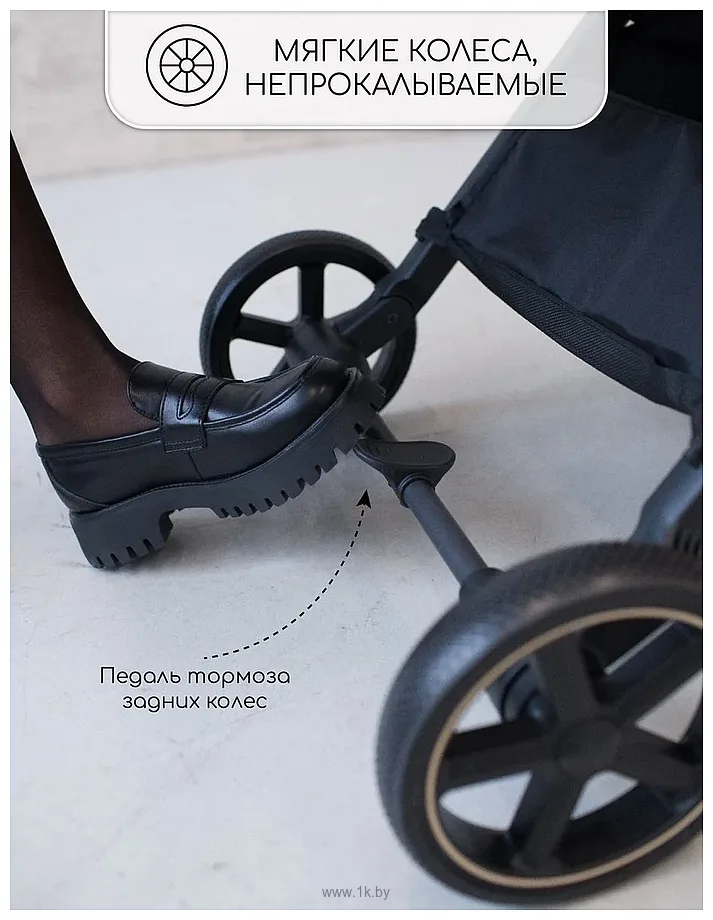 Фотографии Amarobaby Airy