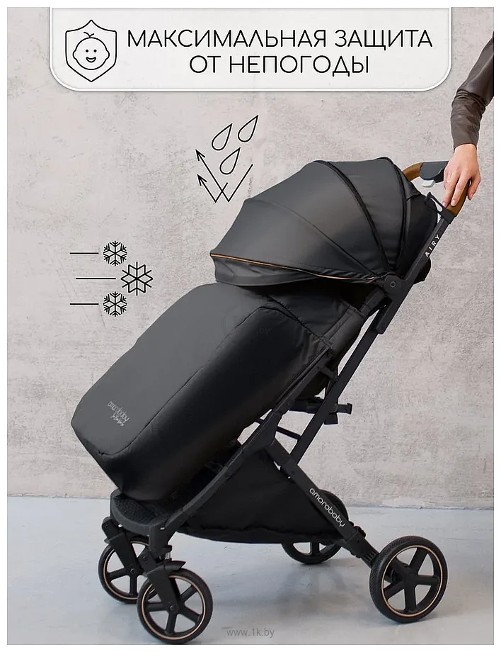 Фотографии Amarobaby Airy