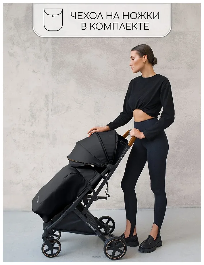 Фотографии Amarobaby Airy