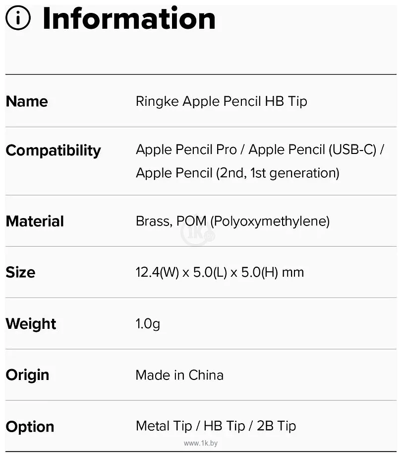 Фотографии Ringke HB Tips для Apple Pencil набор (3 шт.)